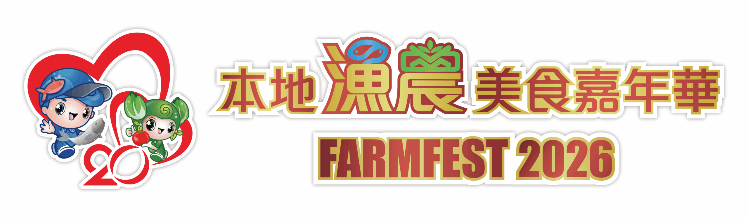 logo png 2