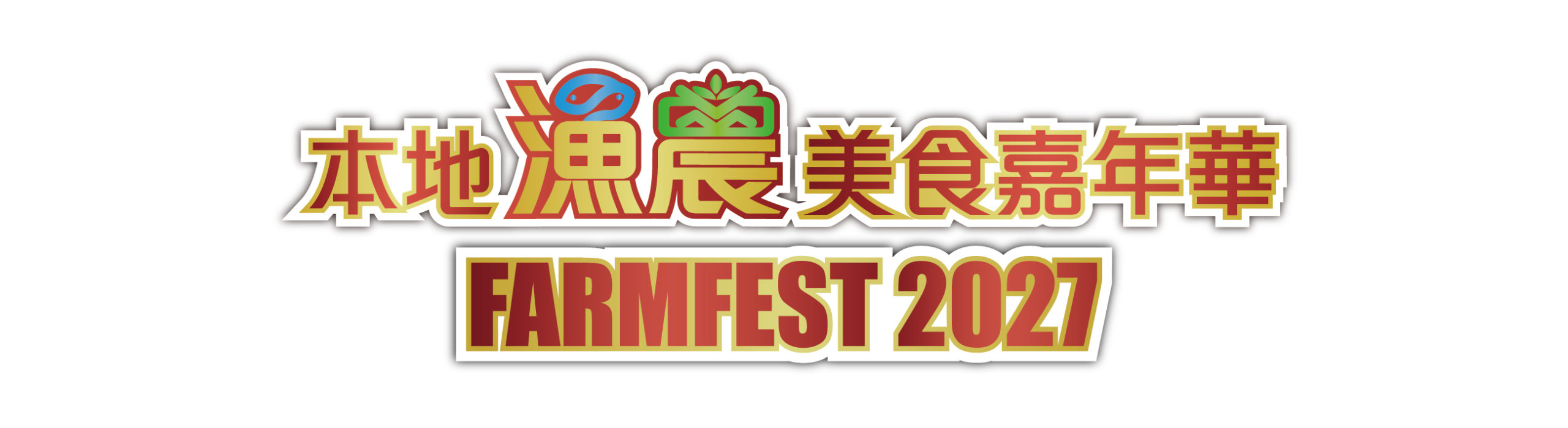 FF 2027 logo